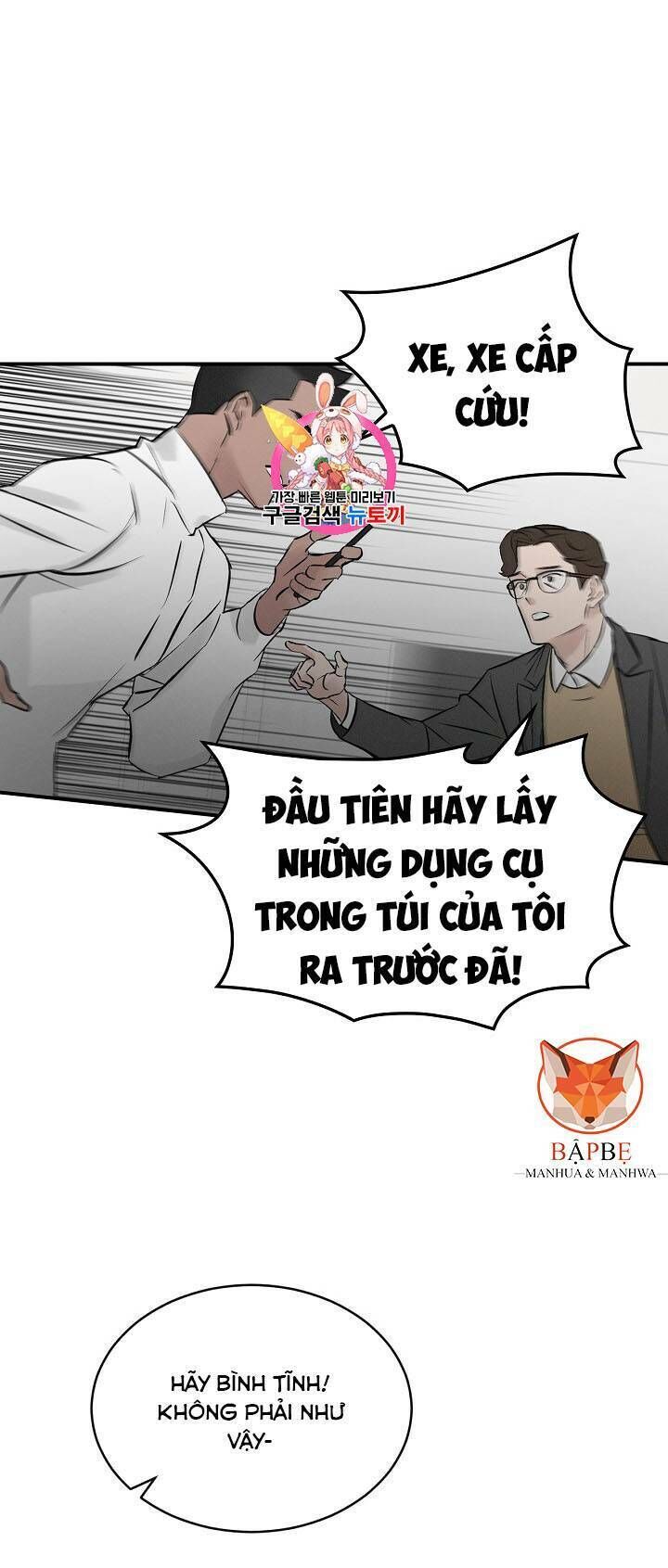 Level Up Chỉ Bằng Cách Ăn Cơm Chapter 5 - Trang 1