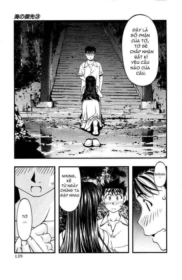 Umi no Misaki Chapter 25 - Trang 2