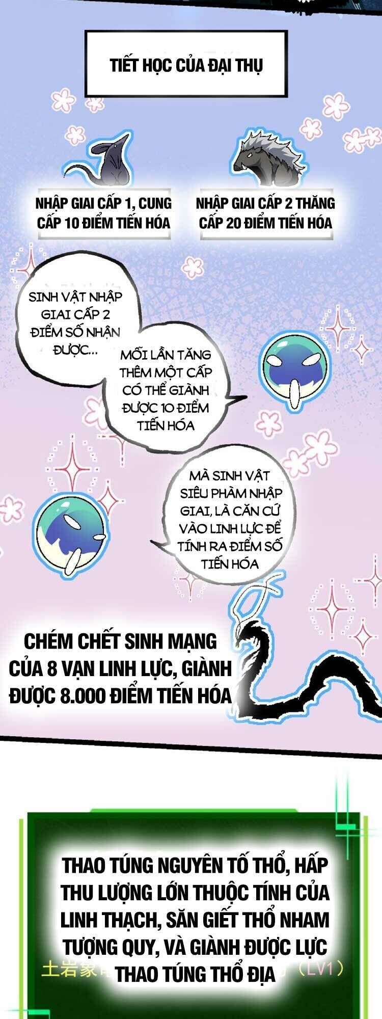 chuyển sinh thành liễu đột biến chapter 31 - Next chapter 32