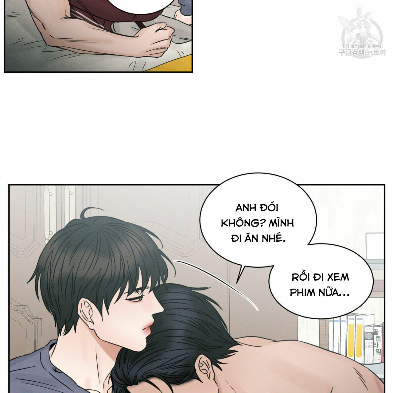 dù anh không yêu em Chapter 23 - Next Chapter 23.5