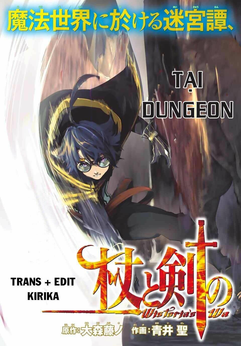 wistoria's wand and sword chapter 1 - Trang 2