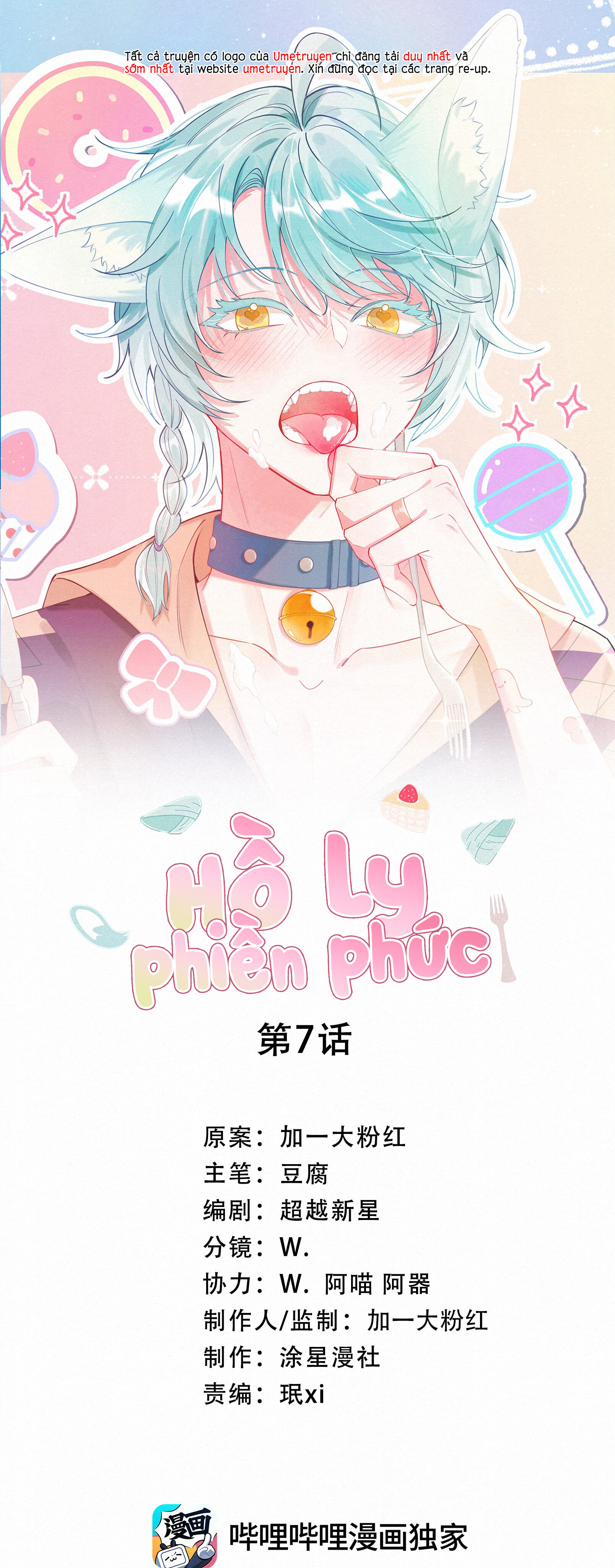 Hồ ly phiền phức Chapter 7 - Next Chapter 8.6