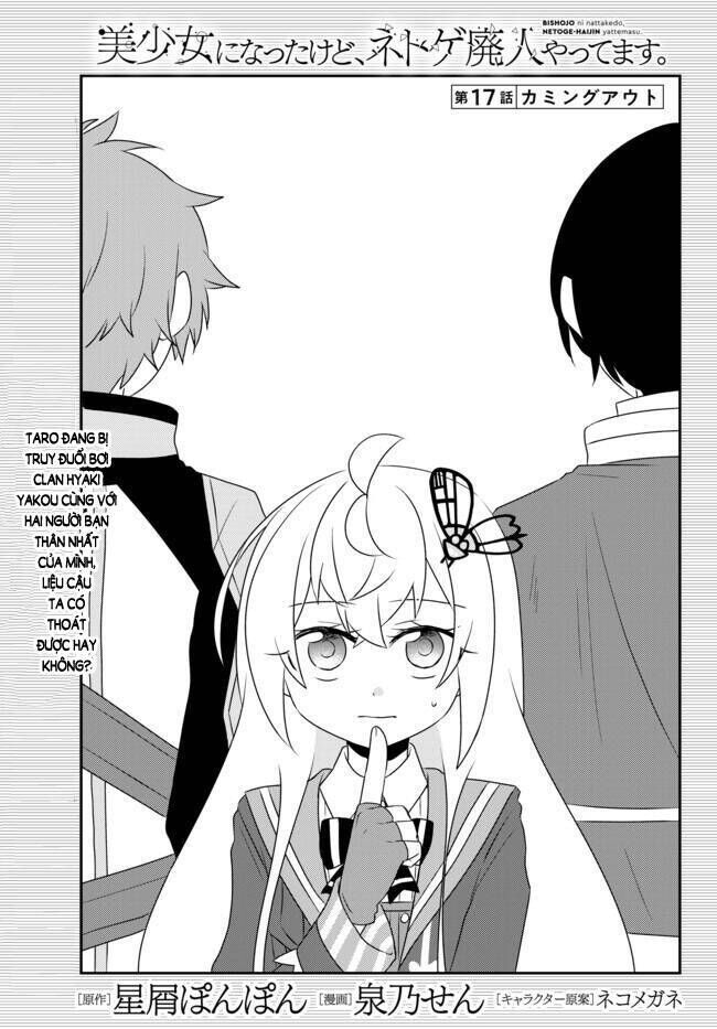 bishoujo ni natta kedo, netoge haijin yattemasu chapter 17 - Trang 2