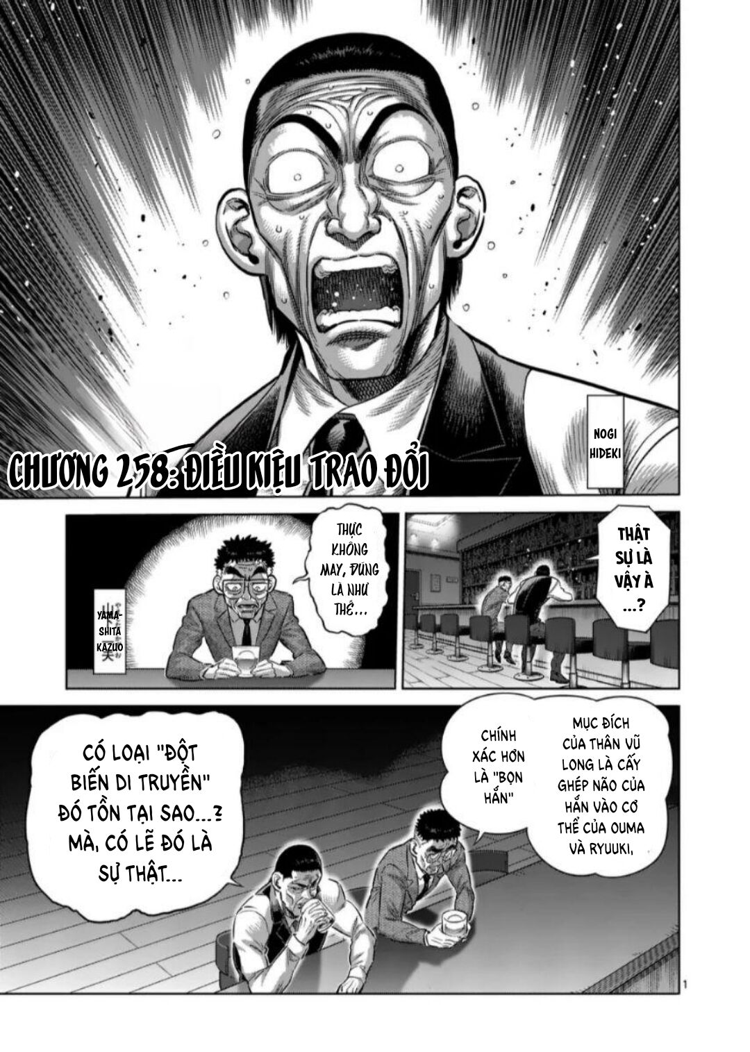 kengan omega Chapter 258 - Next Chapter 259