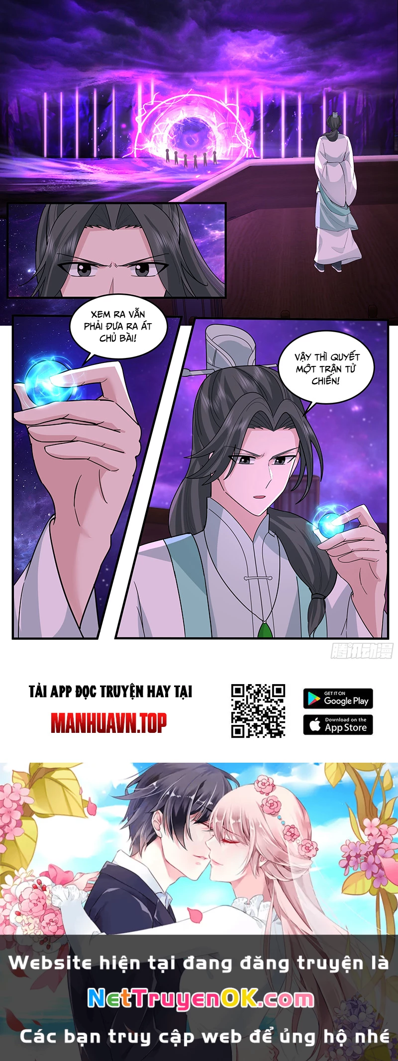 võ luyện đỉnh phong Chapter 3773 - Trang 1