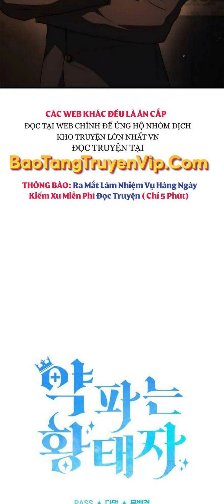 hoàng tử bán thuốc chương 9 - Trang 2