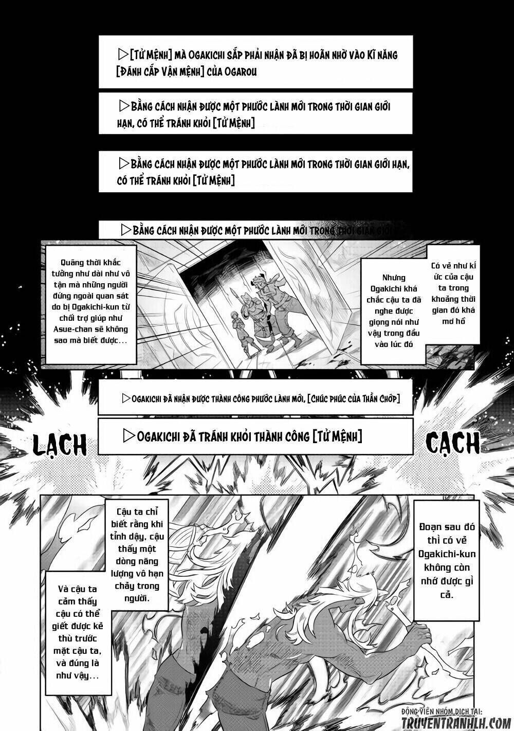 re:monster chapter 47 - Trang 2