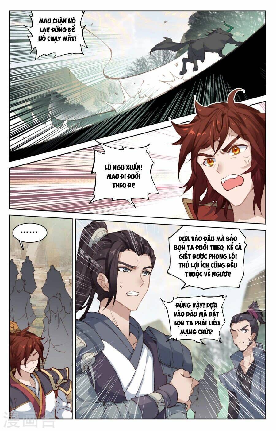 nguyên tôn chapter 95 - Trang 2