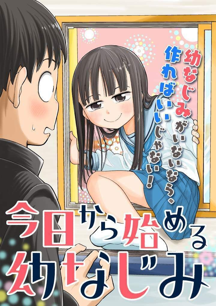 kyou kara hajimeru osananajimi chapter 1 - Next Chương 2