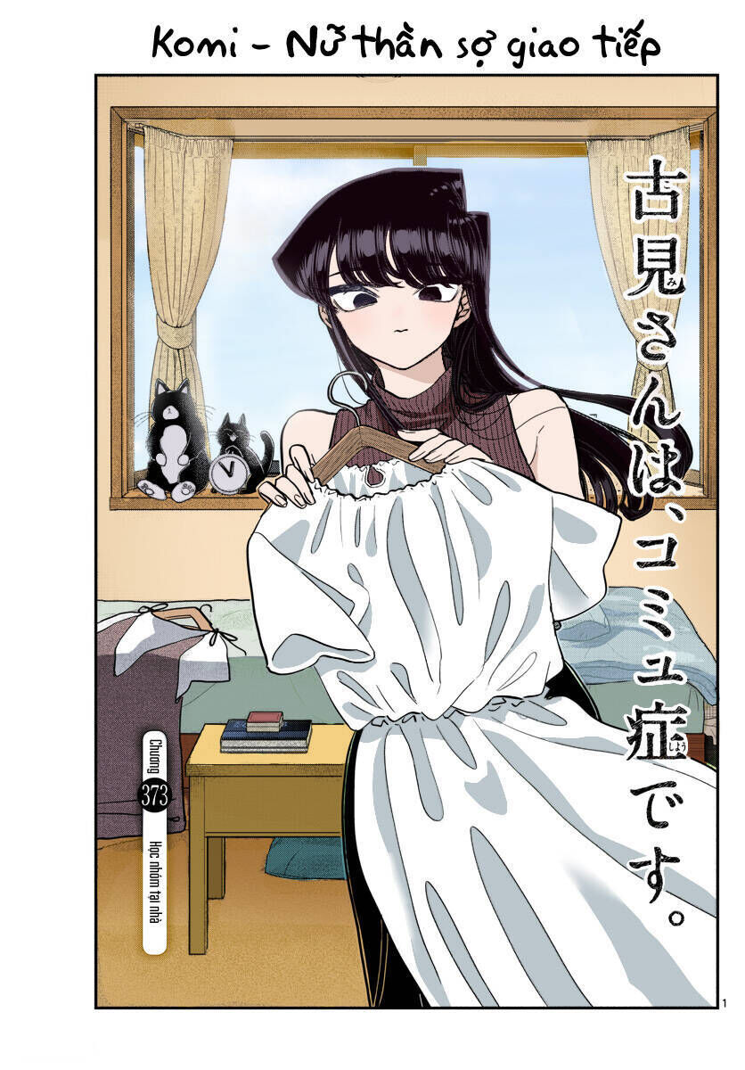 komi không thể giao tiếp chapter 373 - Trang 1