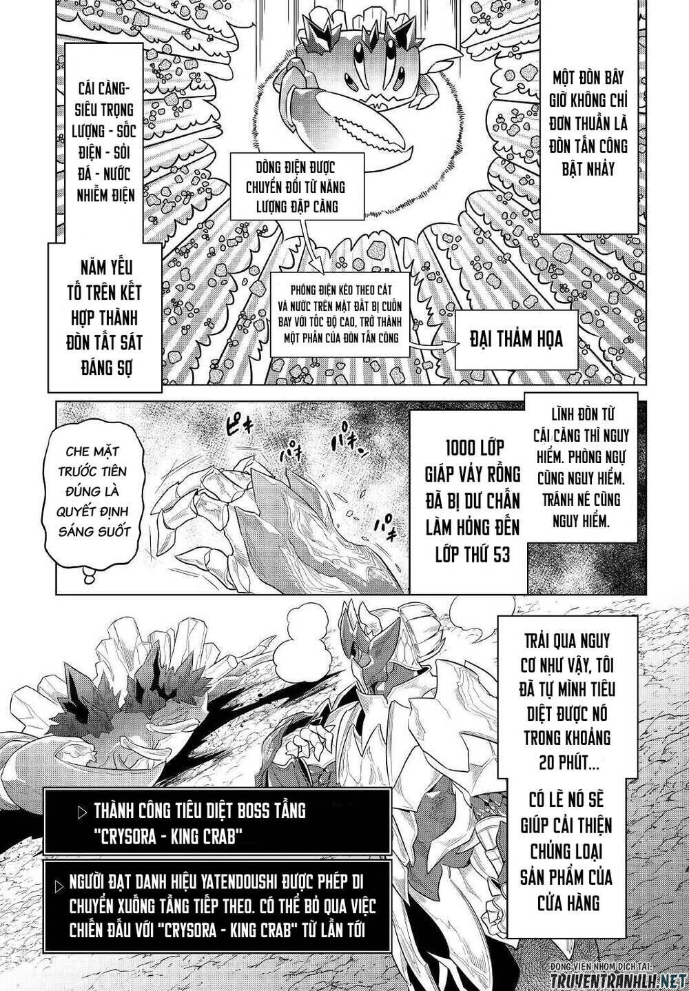 re:monster chapter 81 - Trang 2