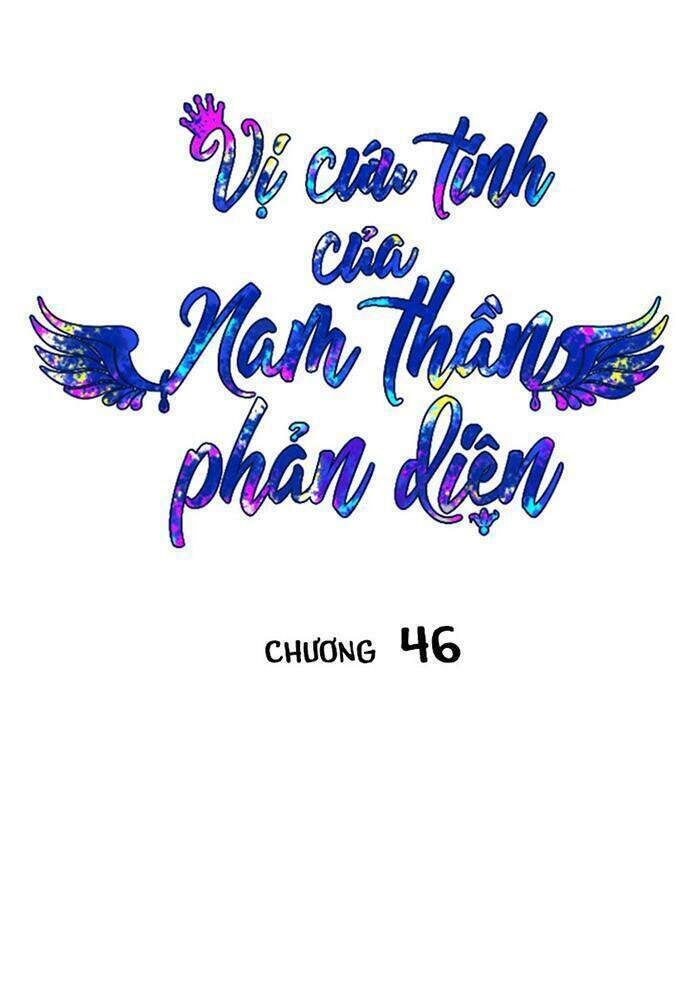 vị cứu tinh của nhân vật phản diện chapter 46.1 - Trang 2