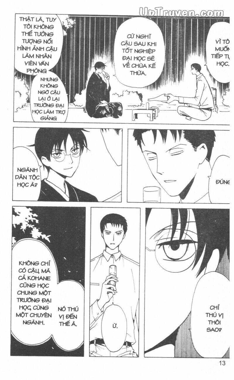 xxxHoLic - Hành Trình Bí Ẩn Chapter 18 - Trang 2