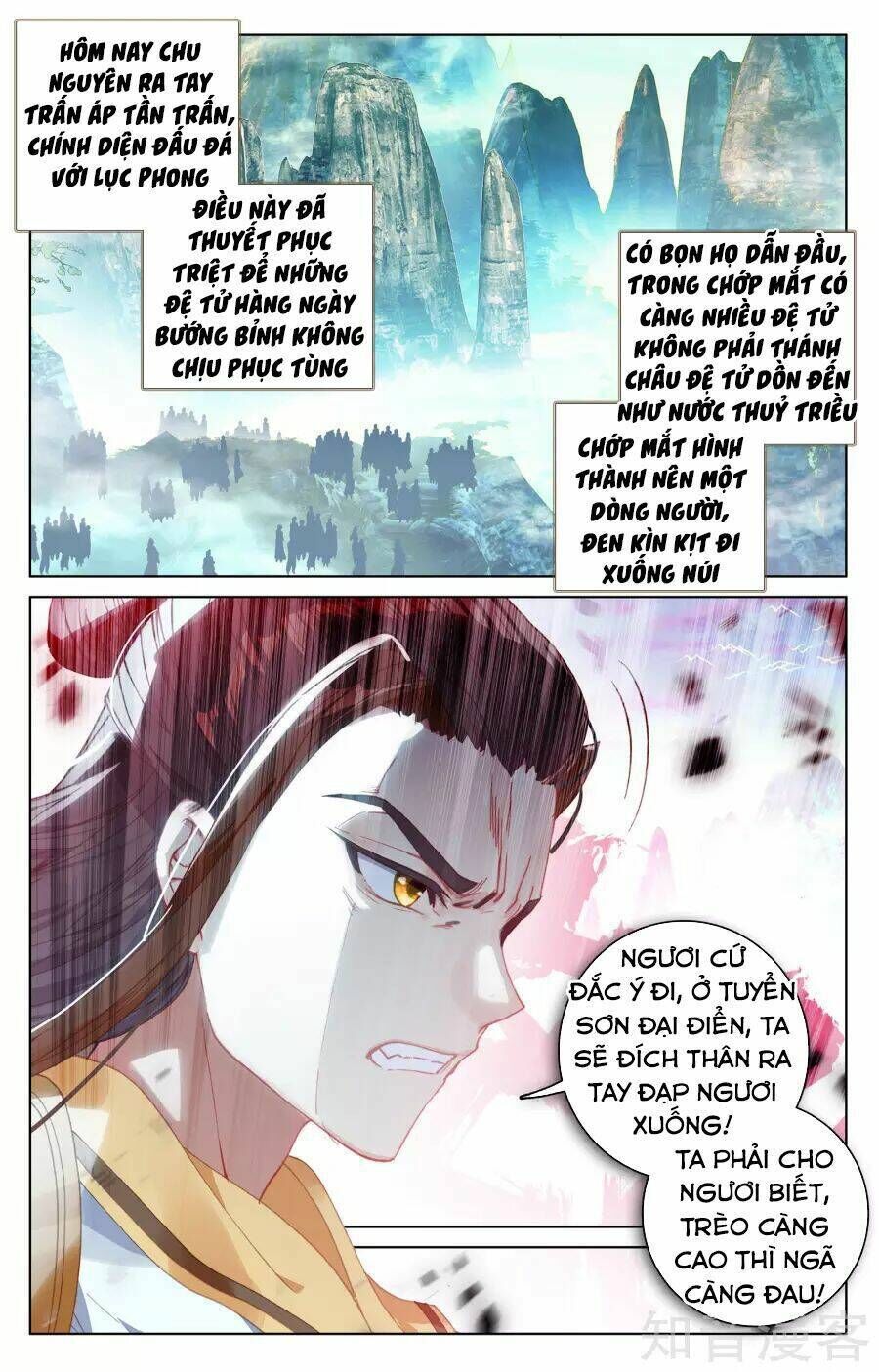 nguyên tôn chapter 150 - Trang 2