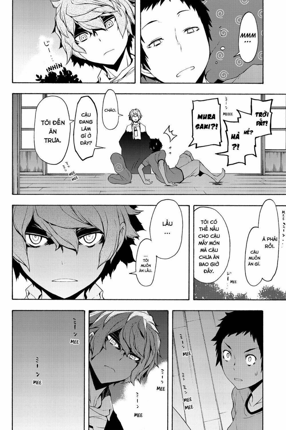 yozakura quartet chapter 97: con trai - Trang 2