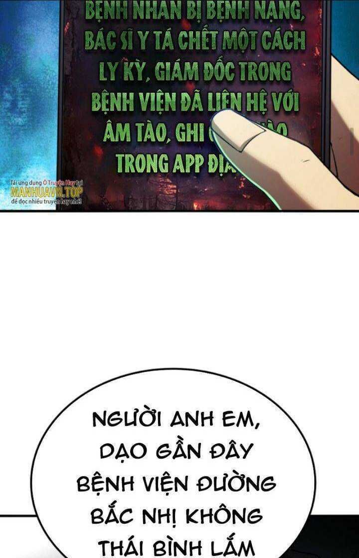 quỷ dị khôi phục: ta có thể hóa thân thành đại yêu chapter 26 - Next chapter 27