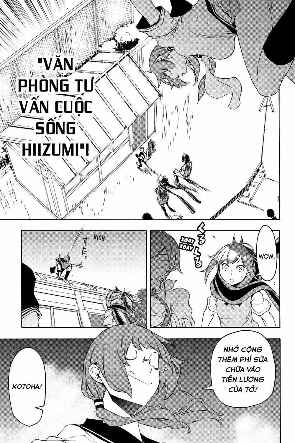 yozakura quartet chapter 135: tiết lộ (kết) - Trang 2