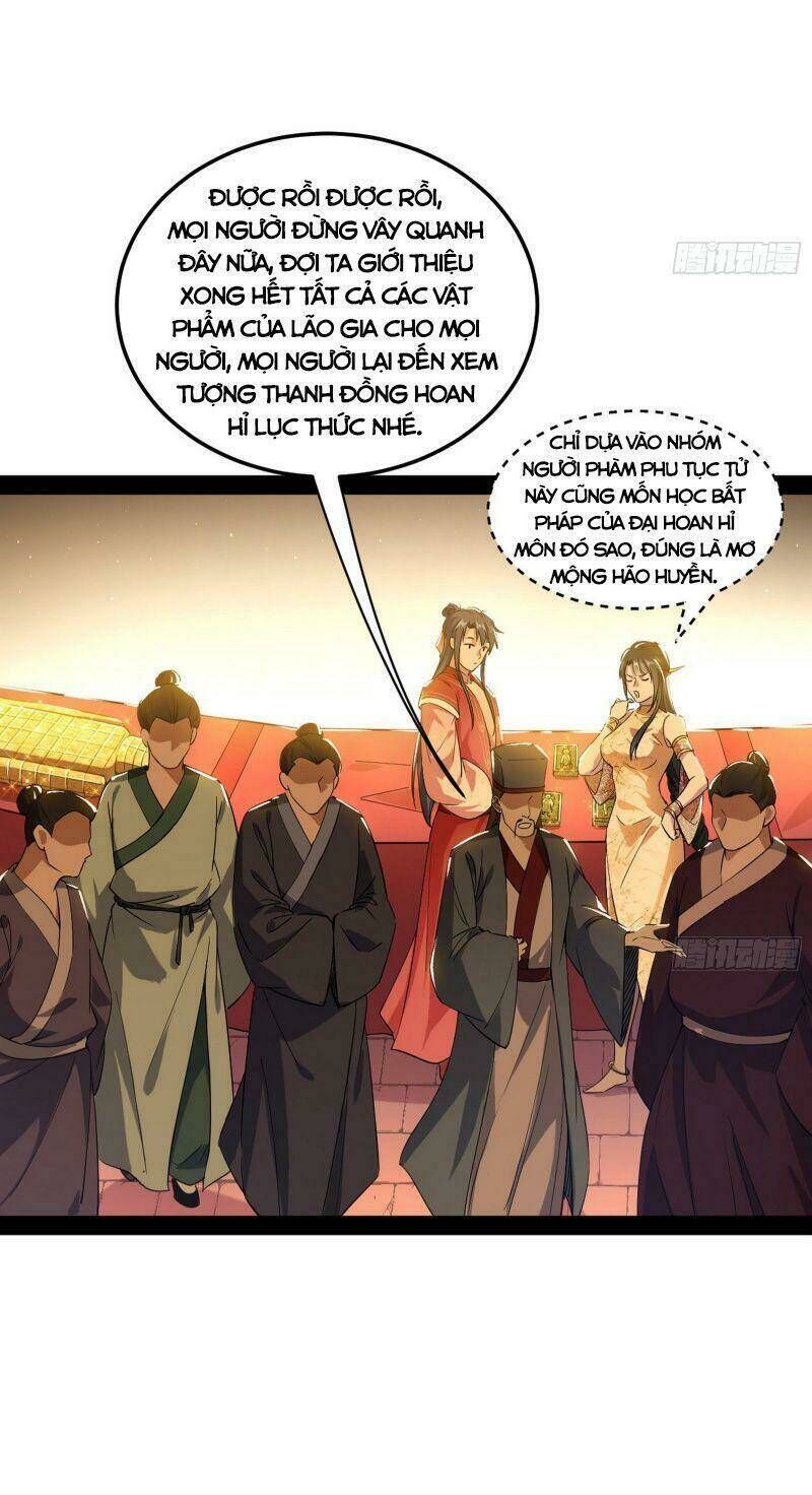 ta là tà đế Chapter 226 - Next Chapter 227