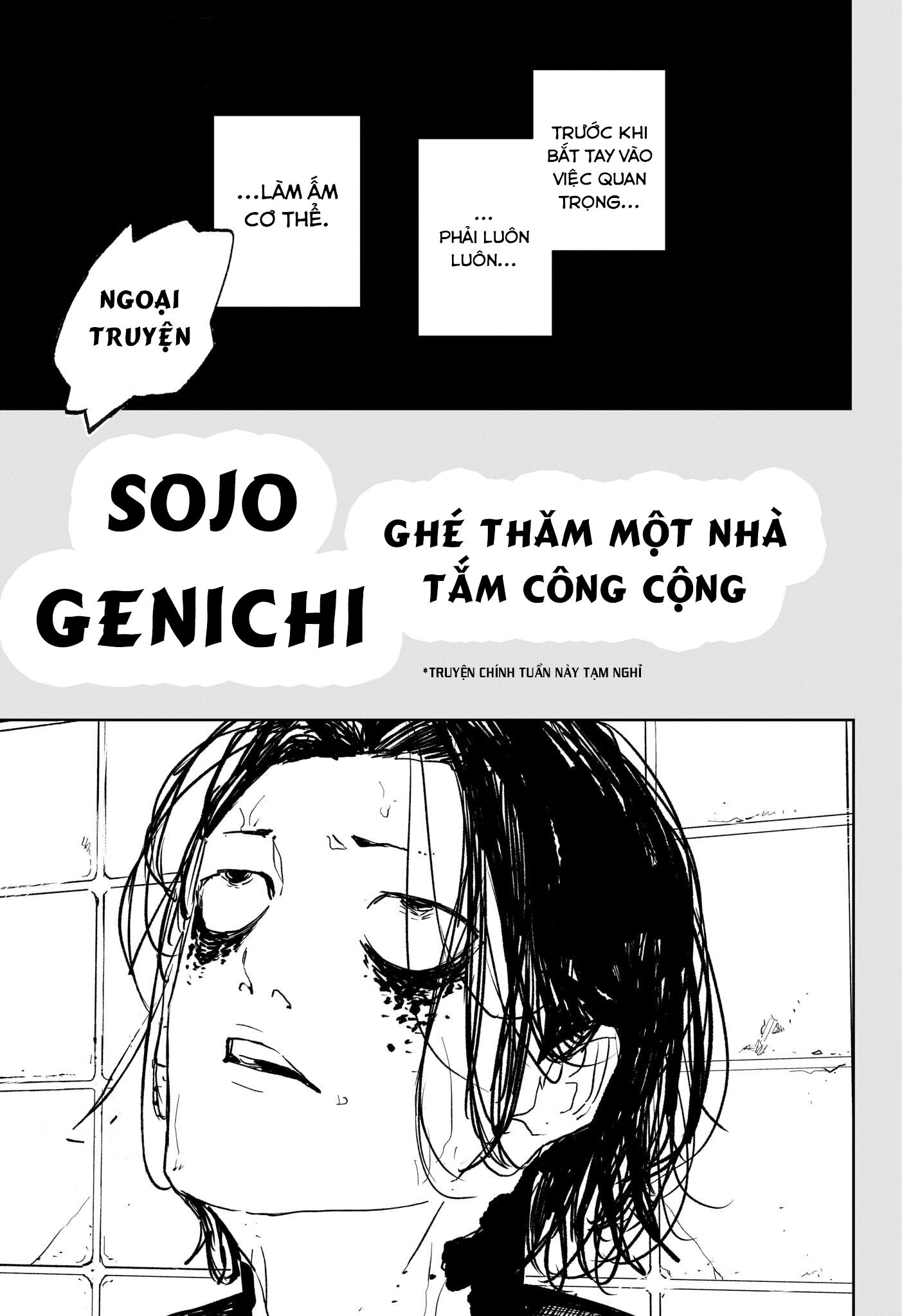 kagurabachi Chapter 58.1 - Trang 1