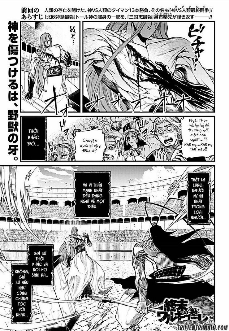 shuumatsu no valkyrie chapter 3 - Trang 2