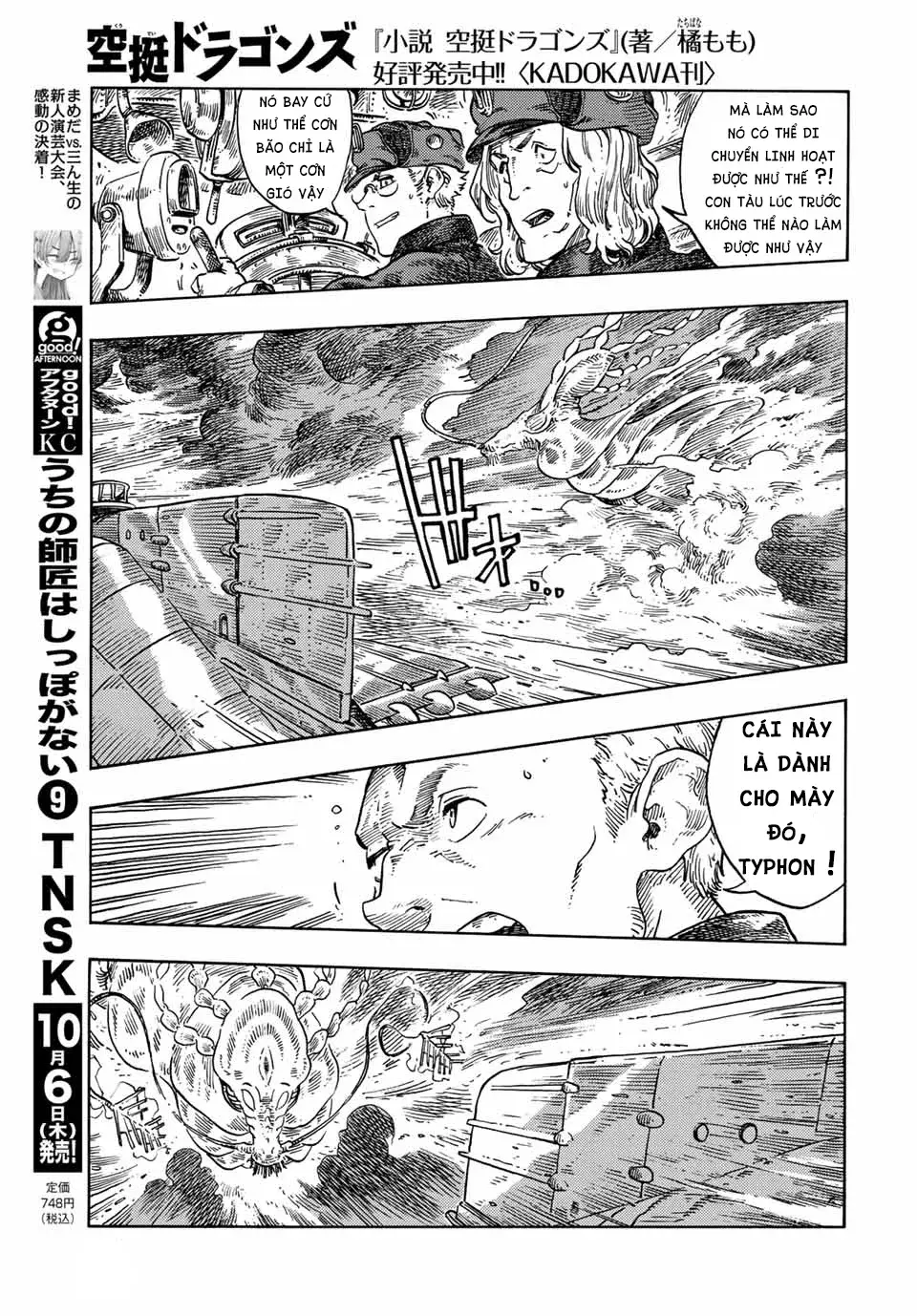 kuutei dragons Chapter 74 - Next Chapter 75