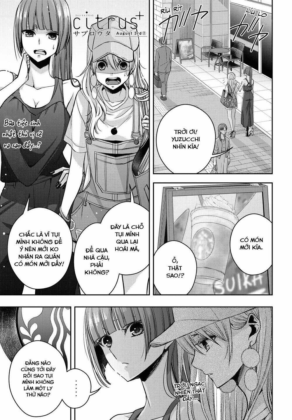 citrus plus chapter 21 - Next chapter 22