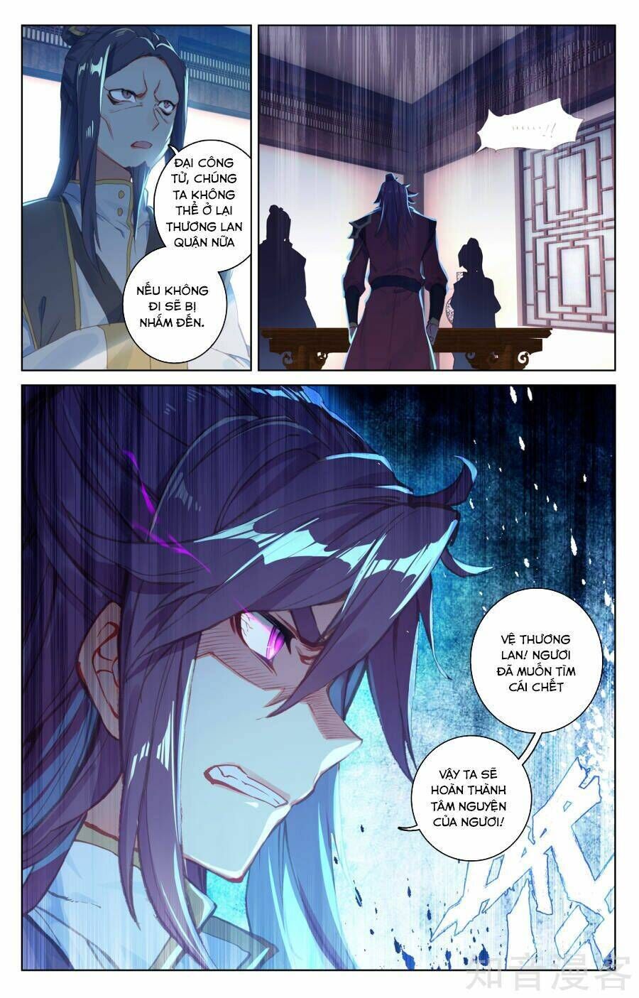 nguyên tôn chapter 54 - Trang 2