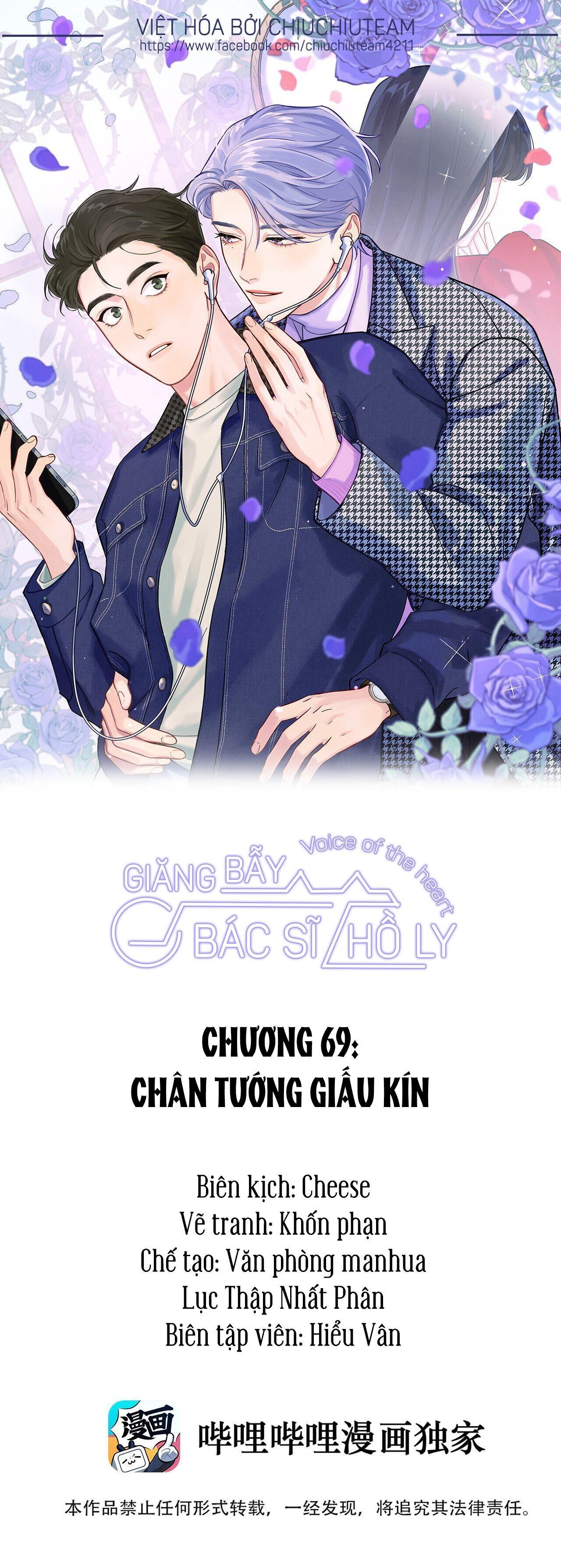 giăng bẫy bác sĩ hồ ly Chapter 69 - Trang 2