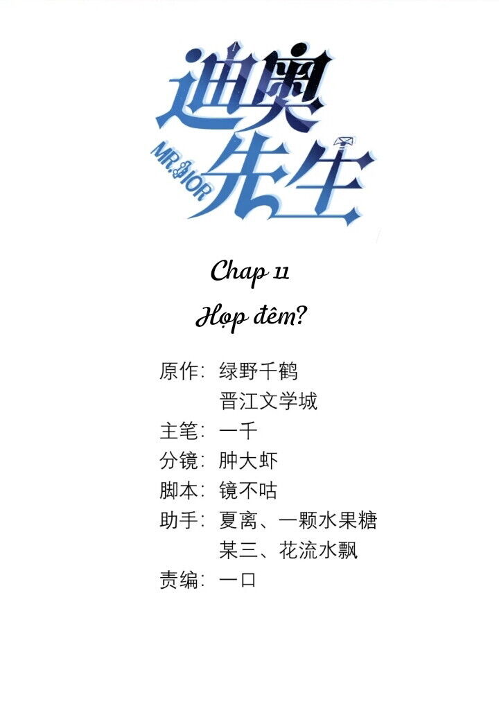 Dior Tiên Sinh Chapter 11 - Next Chapter 12