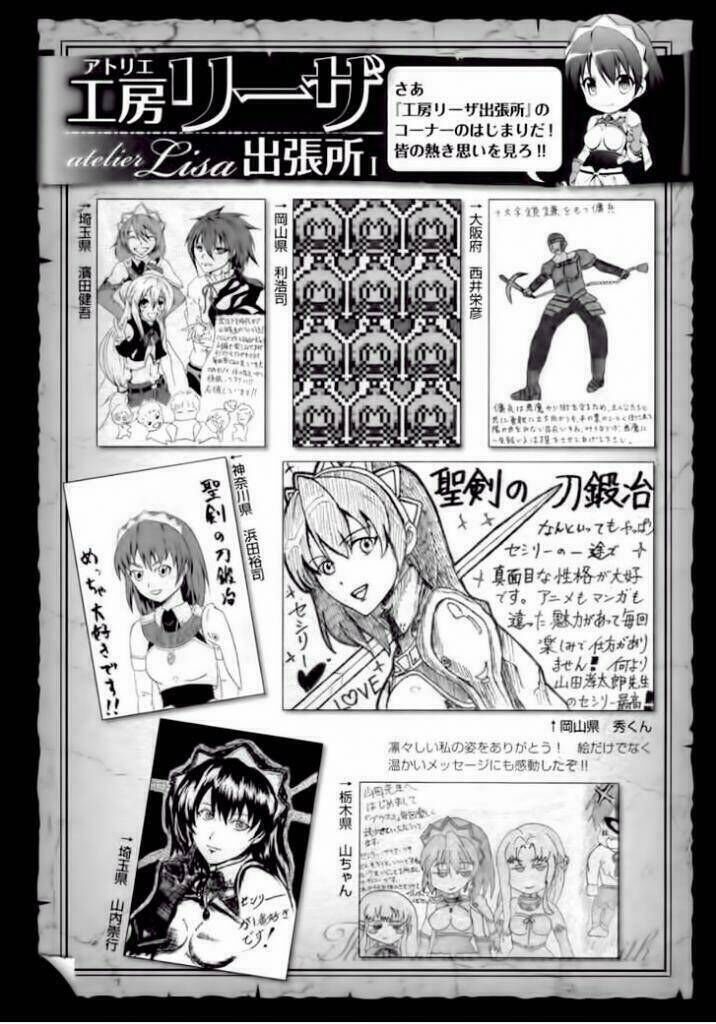 Seiken No Blacksmith Chapter 10 - Next Chapter 11