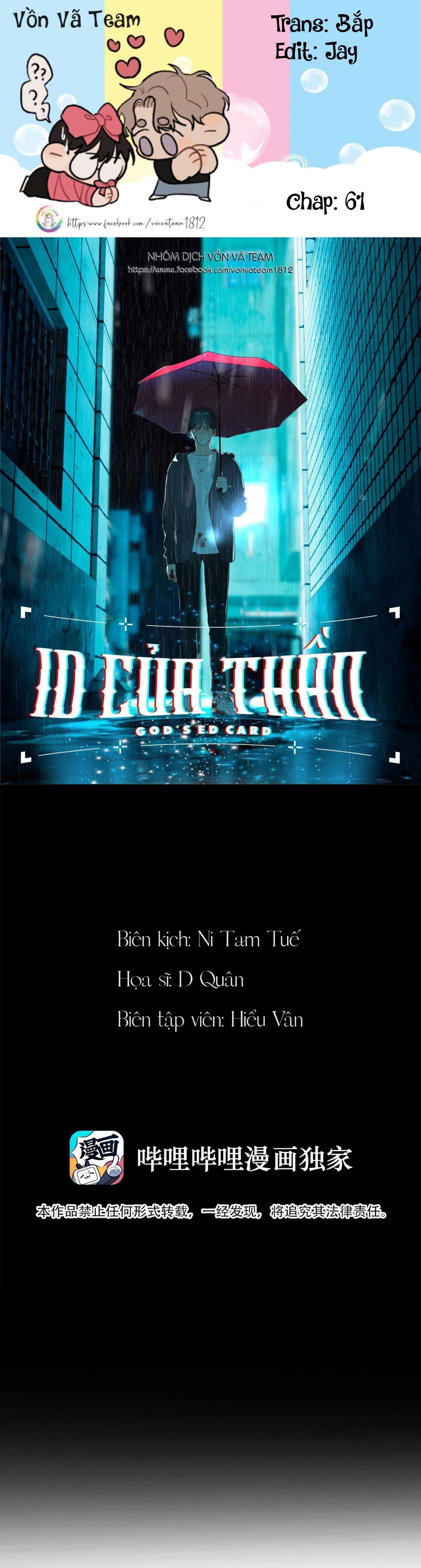 Id Của Thần Chapter 61 - Trang 2