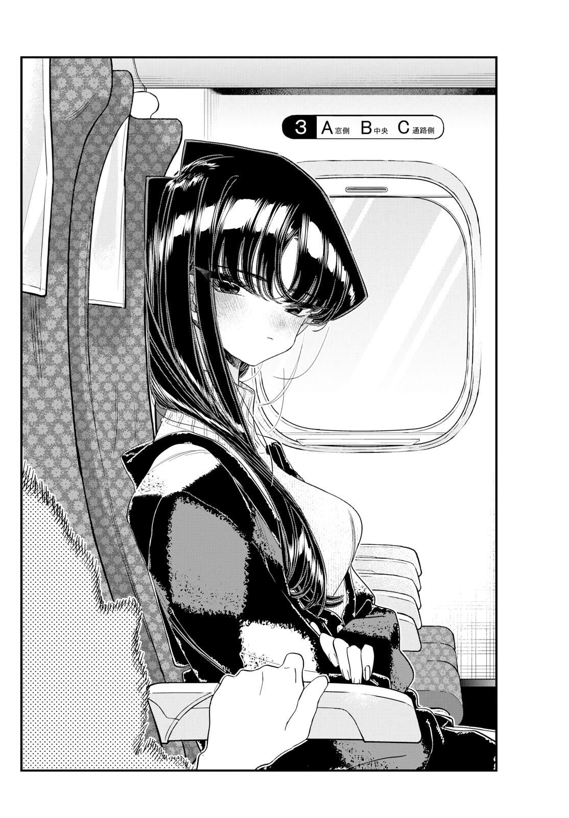 komi-san wa komyushou desu Chapter 472 - Trang 2