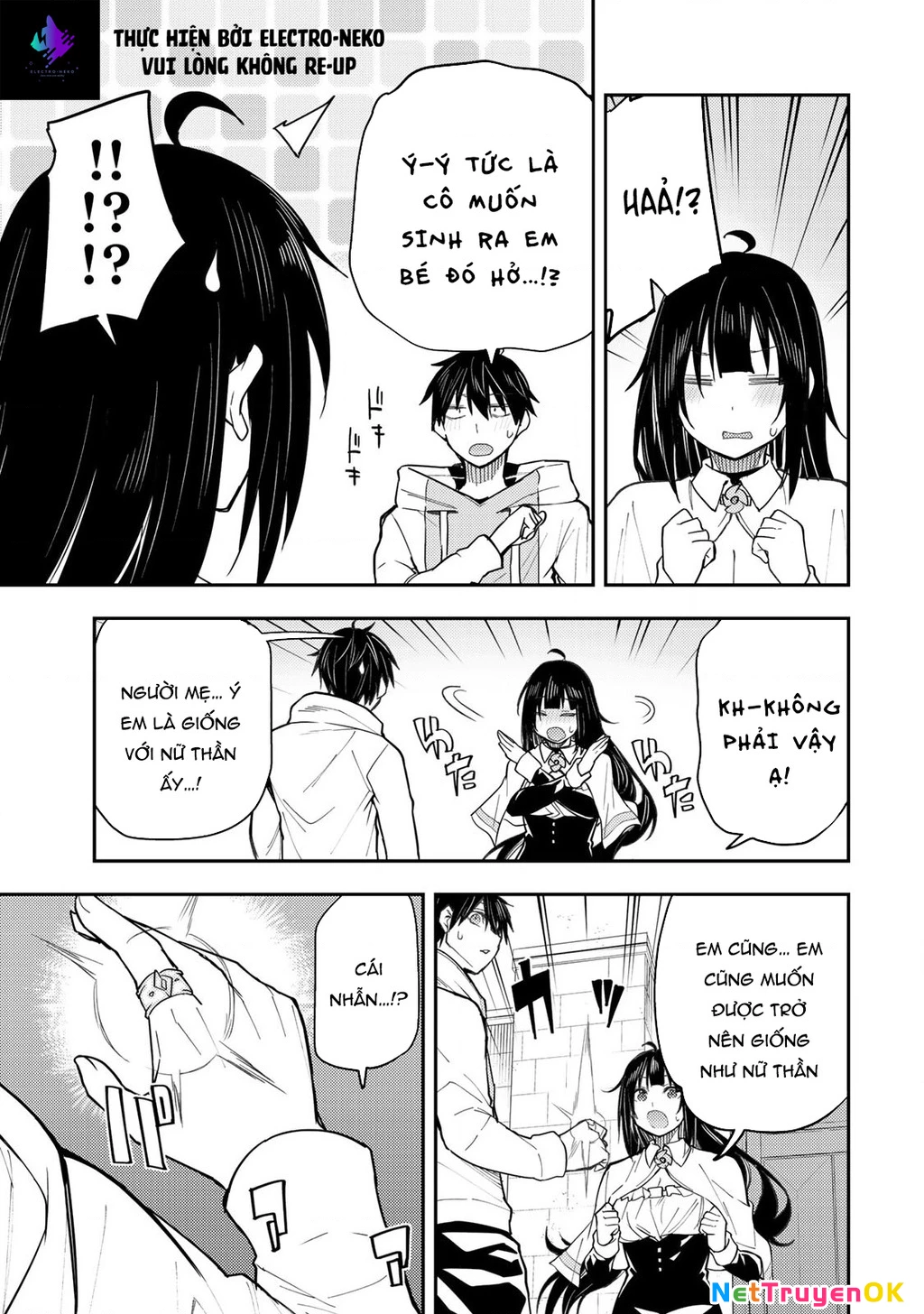 Seinaru Otome to Himegoto wo Chapter 3 - Trang 2