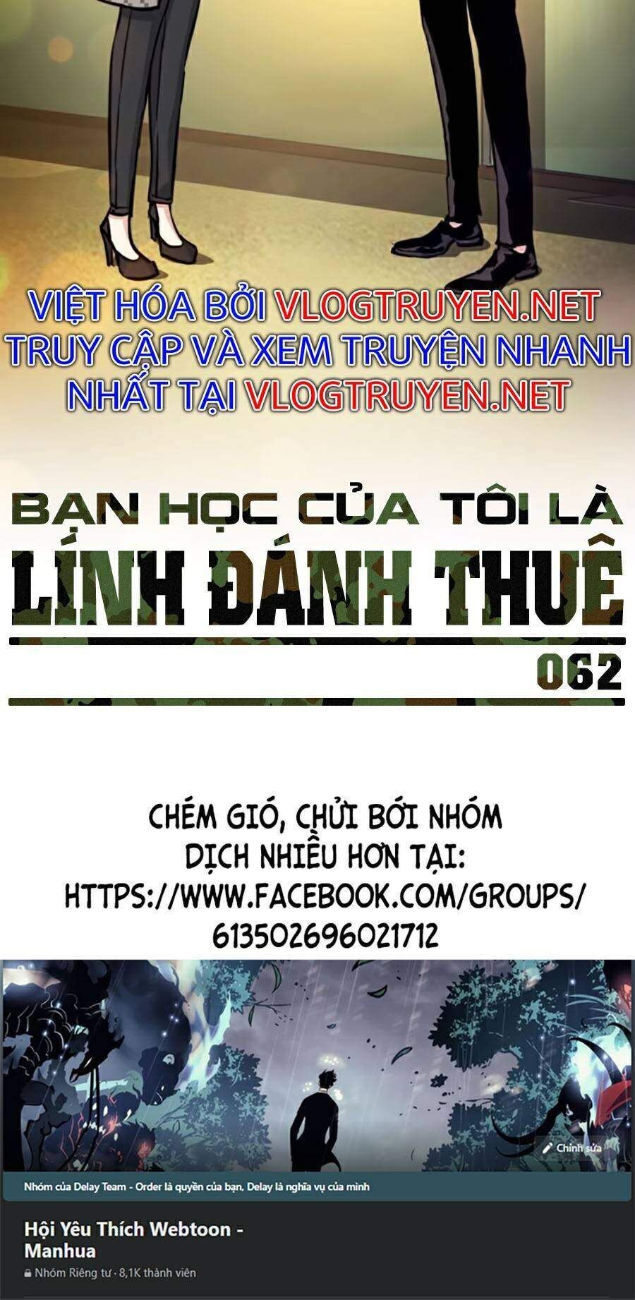 bạn học của tôi là lính đánh thuê chapter 62 - Next chapter 63