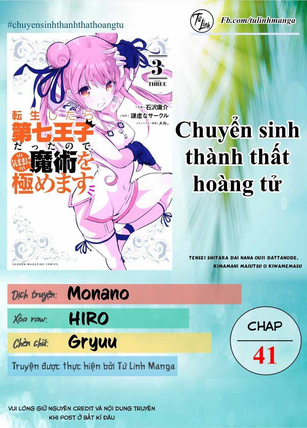 chuyển sinh thành thất hoàng tử chapter 41 - Next chapter 42