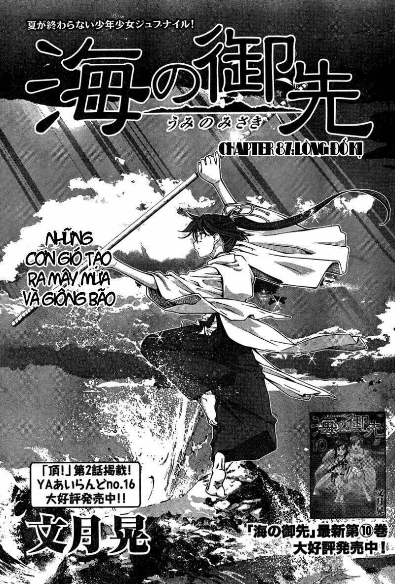 Umi no Misaki Chapter 87 - Trang 2