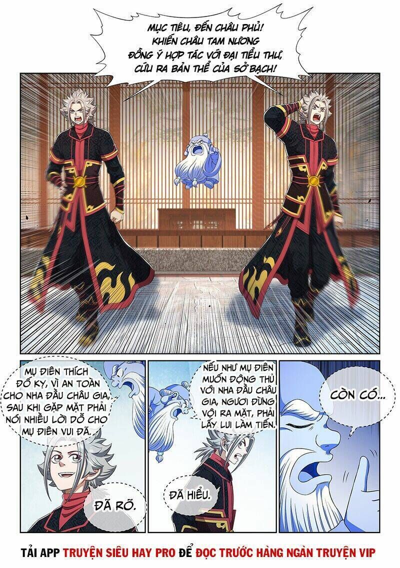 ta là đại thần tiên chapter 466 - Trang 2