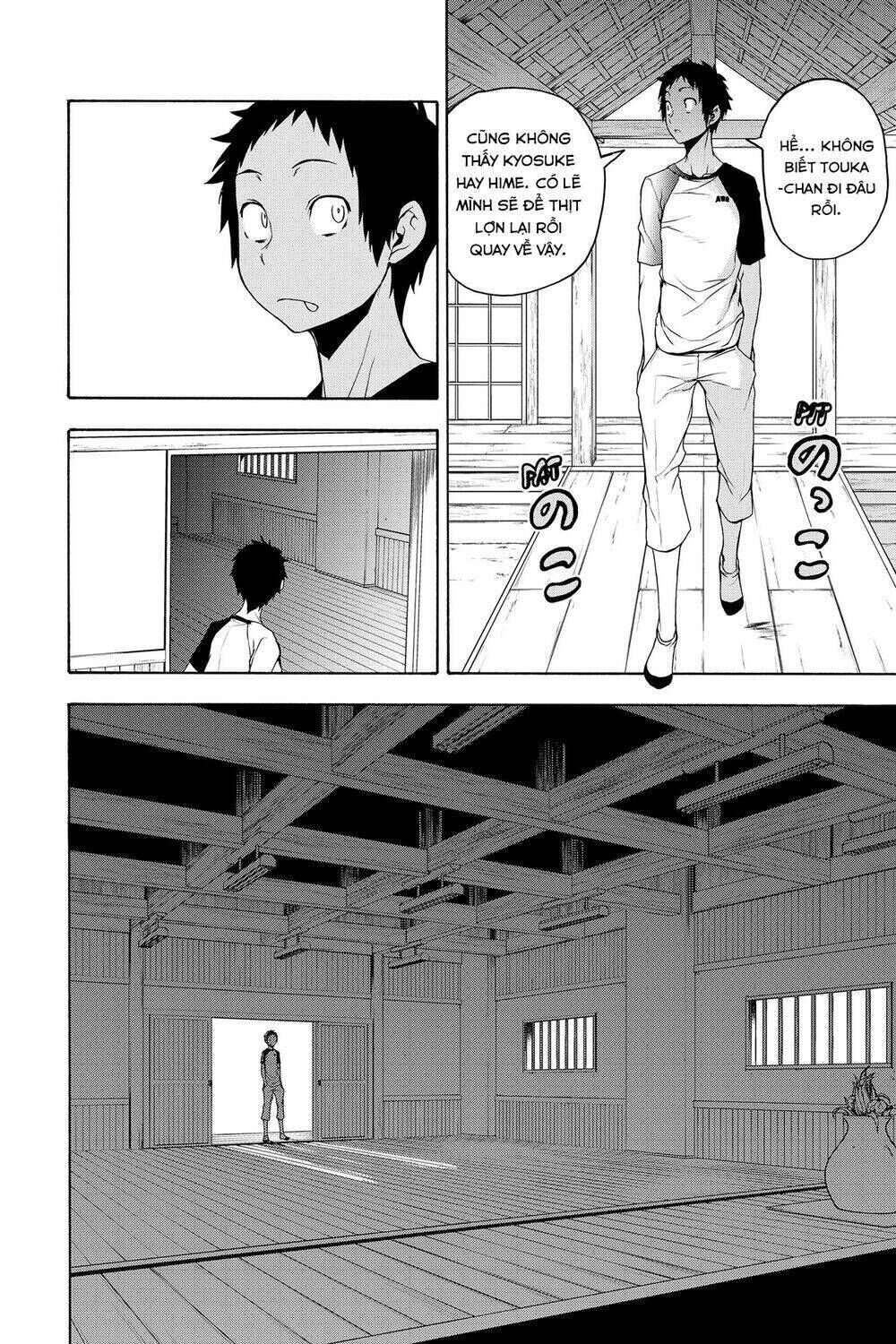 yozakura quartet chapter 155: lễ vật (phần 3) - Trang 2