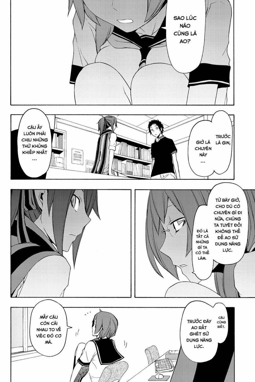 yozakura quartet chapter 80: bầu trời trong xanh (hậu) - Trang 2