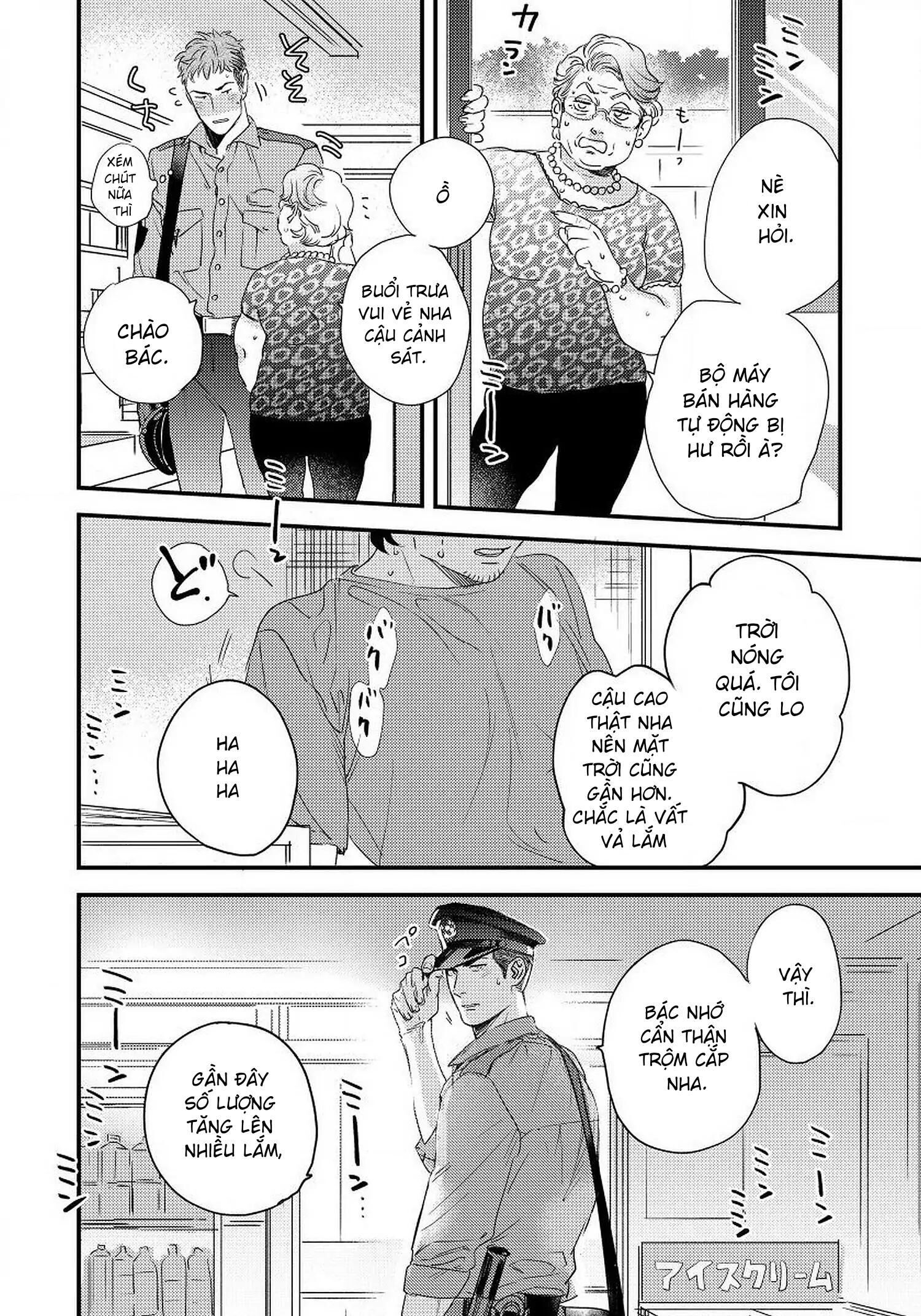 [Hoàn] Boku no Omawari-san Chapter 1 Chap 1 - Trang 2