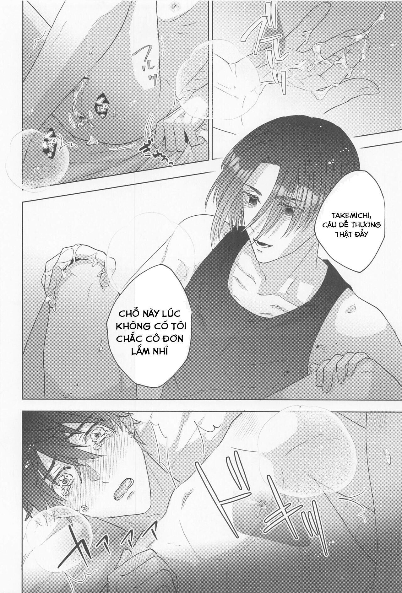 ổ sìn otp Chapter 153 MiTake - Trang 1