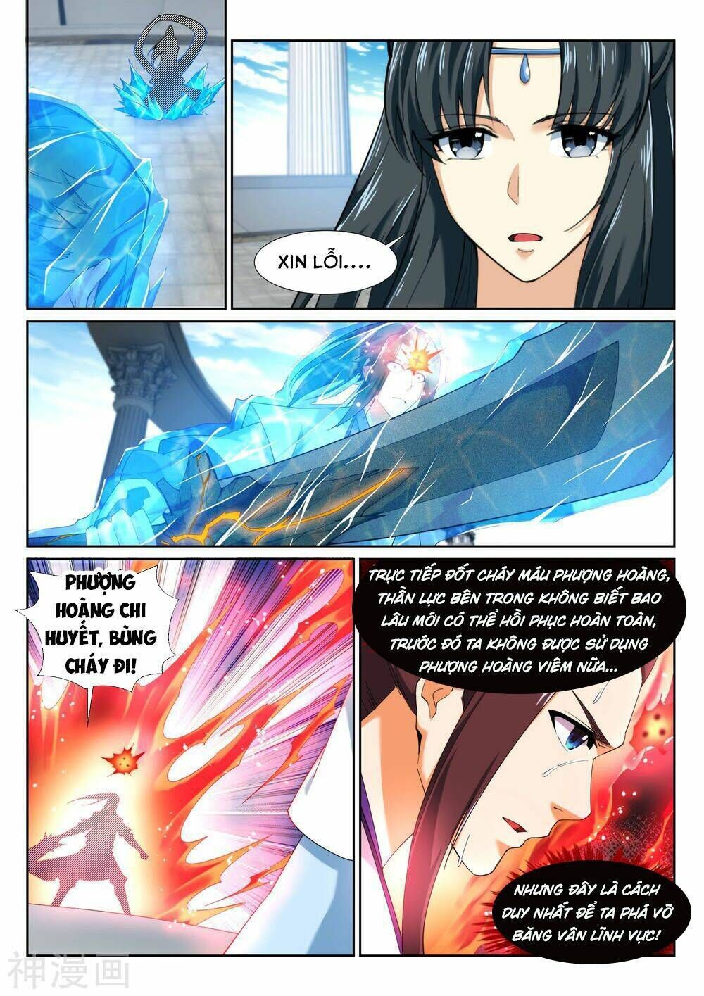 nghịch thiên tà thần Chapter 148 - Trang 2