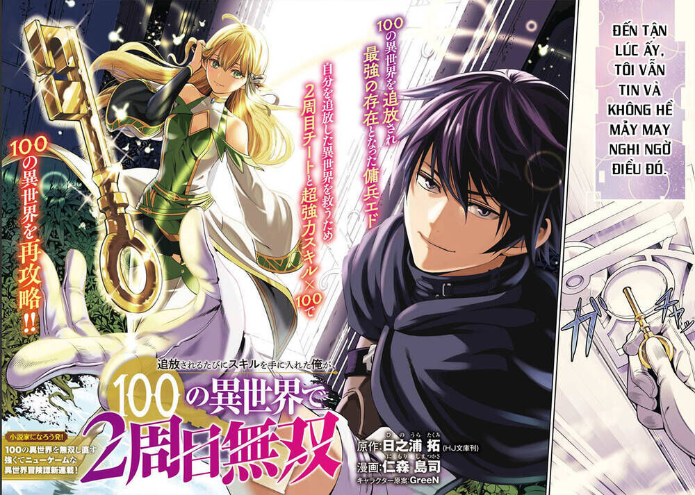 tsuihousareru tabi ni skill wo te ni ireta ore ga, 100 no isekai de 2-shuume musou chapter 1 - Next Chapter 1.5