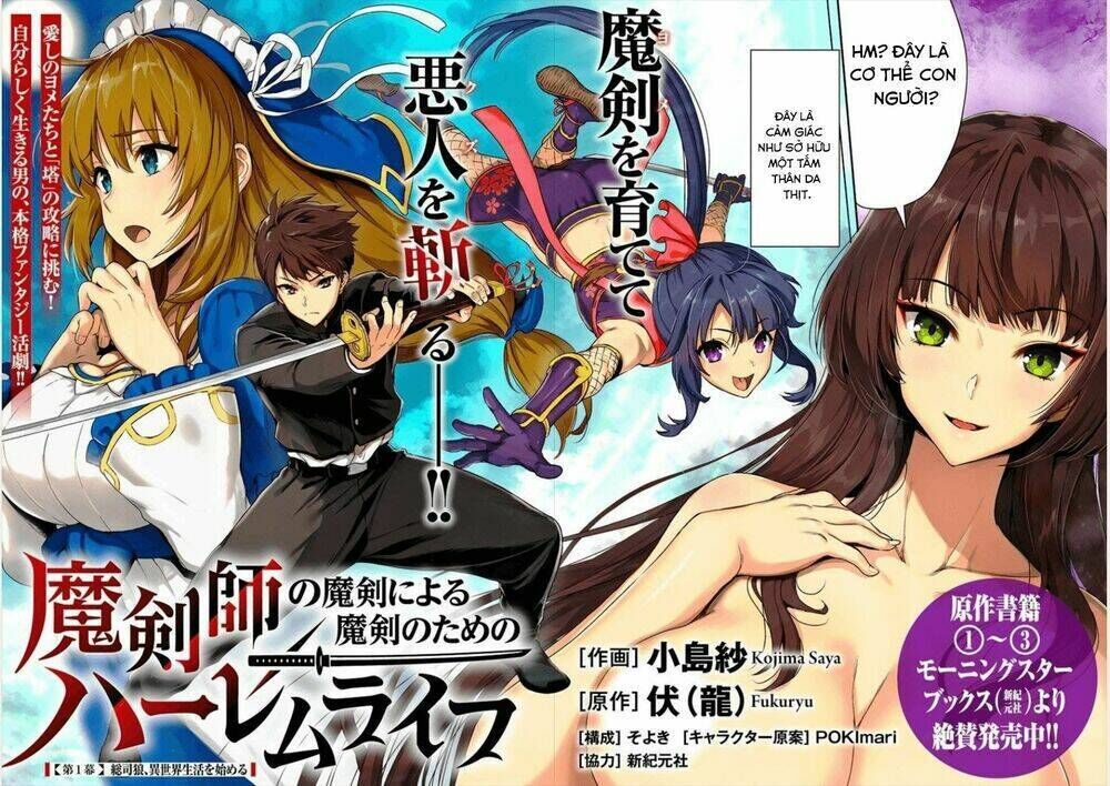 Makenshi No Maken Niyoru Maken Chapter 1 - Trang 2