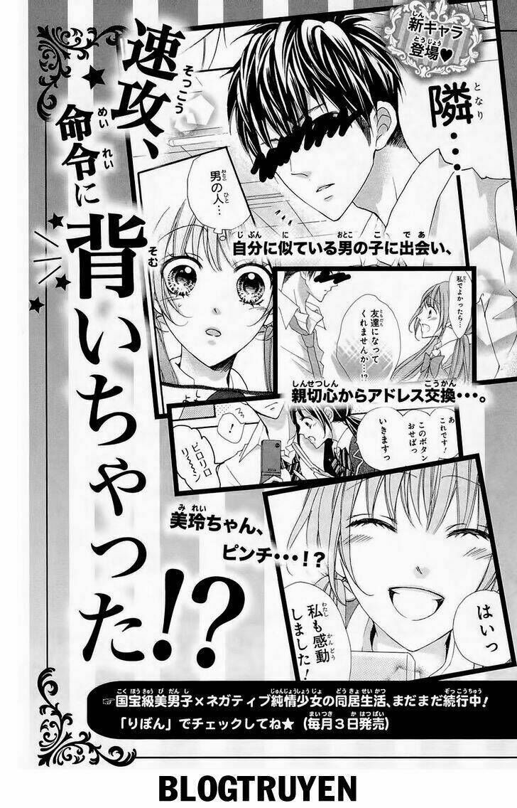 Boku No Uchi Ni Oide Chapter 4.5: Extra - Trang 2