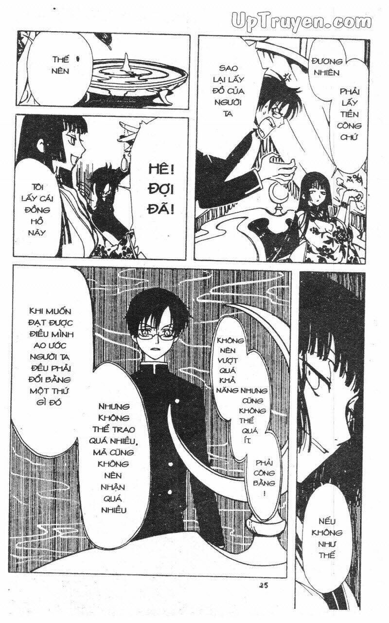 xxxHoLic - Hành Trình Bí Ẩn Chapter 1 - Trang 2