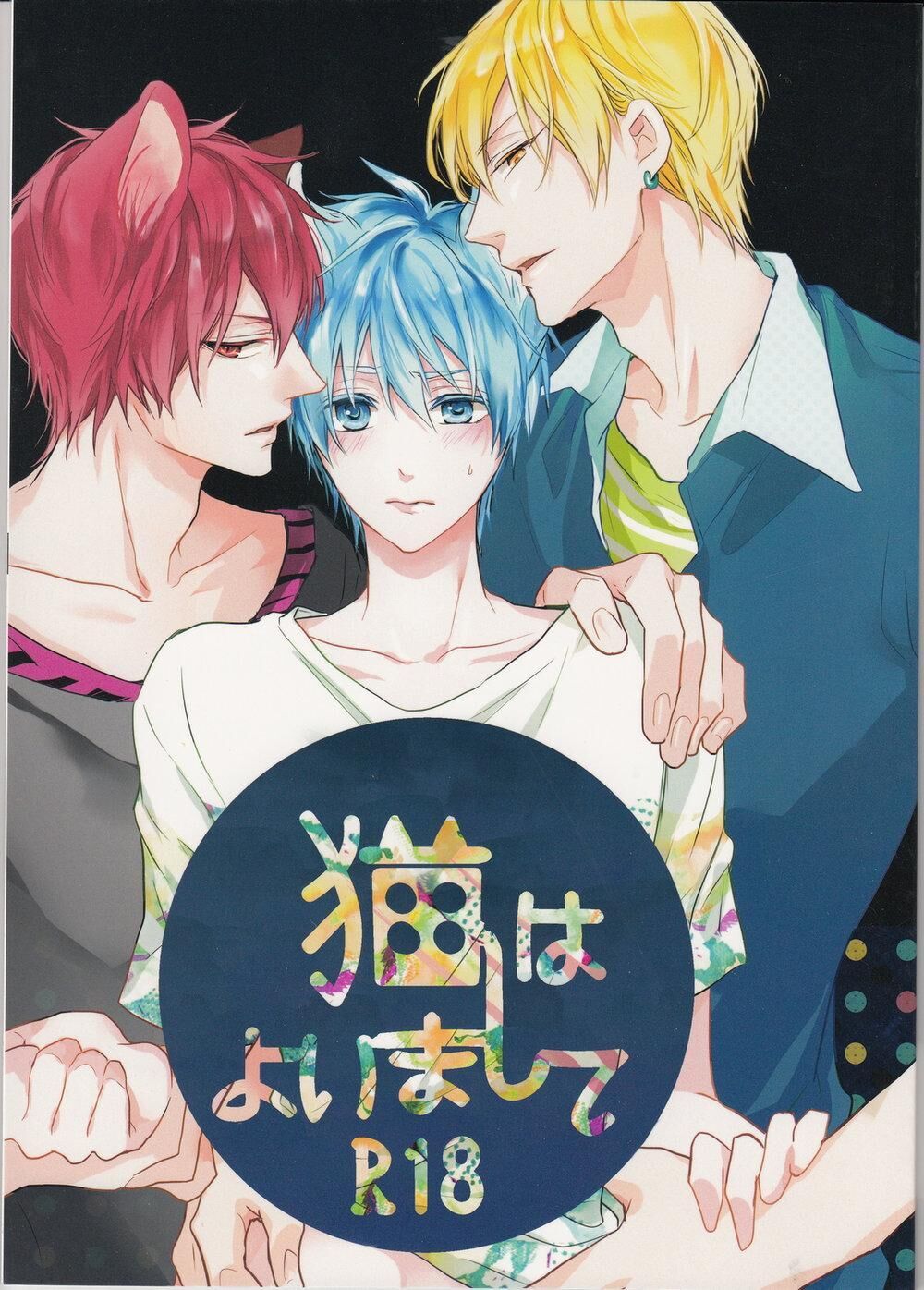 Doujinshi Của Kuroko No Basket Ball Chapter 6 - Next 