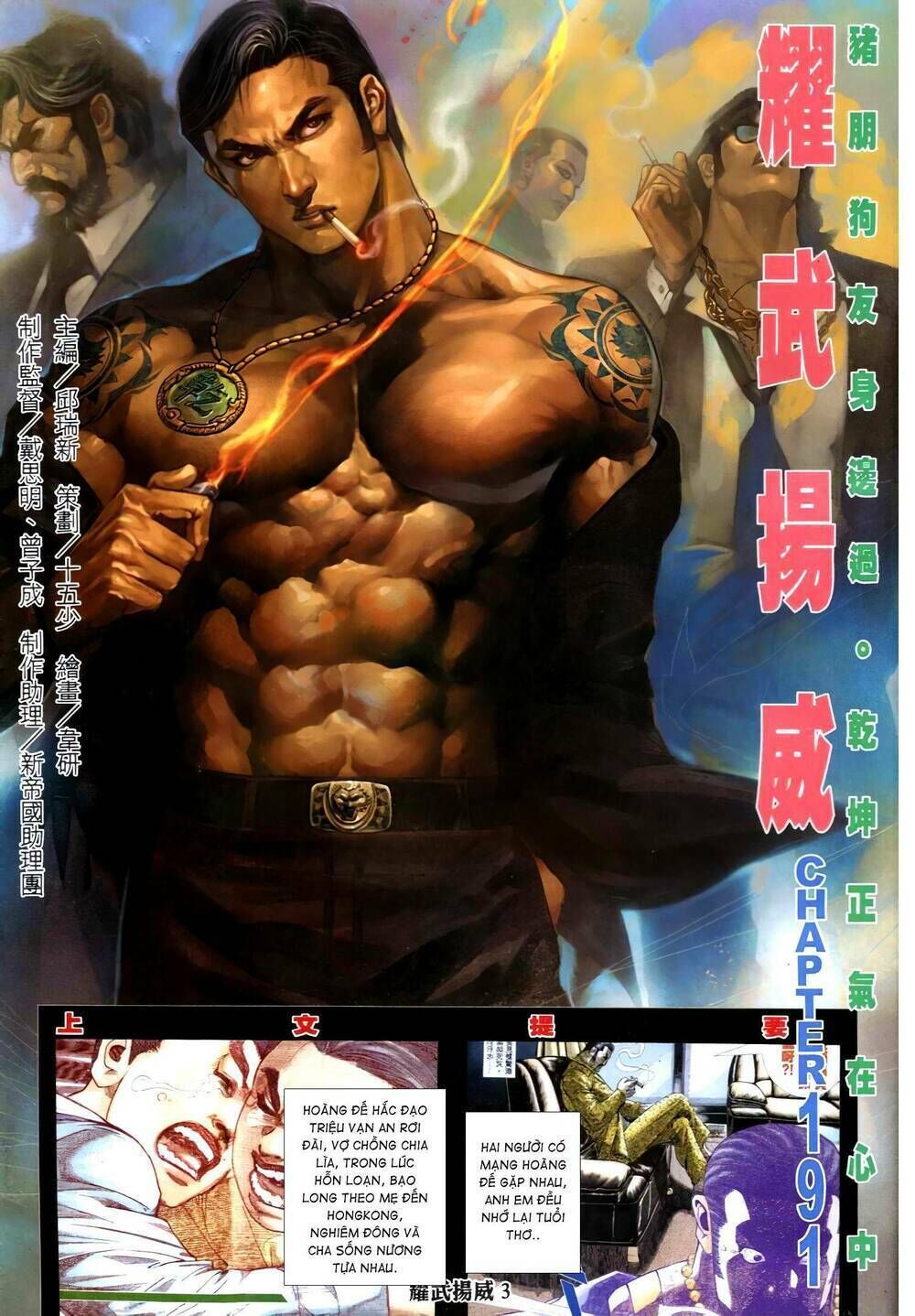 diệu võ dương oai Chapter 326 - Next Chapter 327