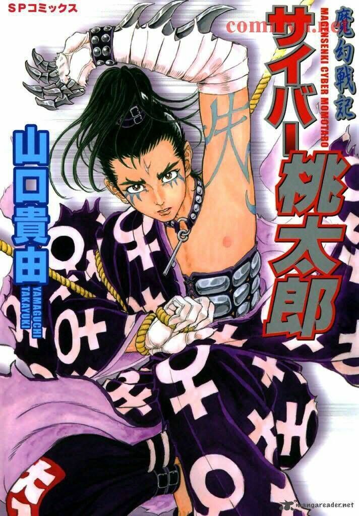 Magen Senki: Cyber Momotarou Chapter 1 - Next Chapter 2