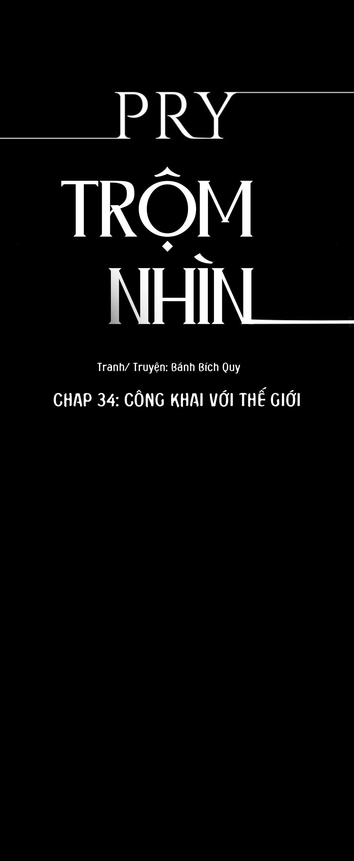 pry (trộm nhìn) Chapter 34 - Trang 1